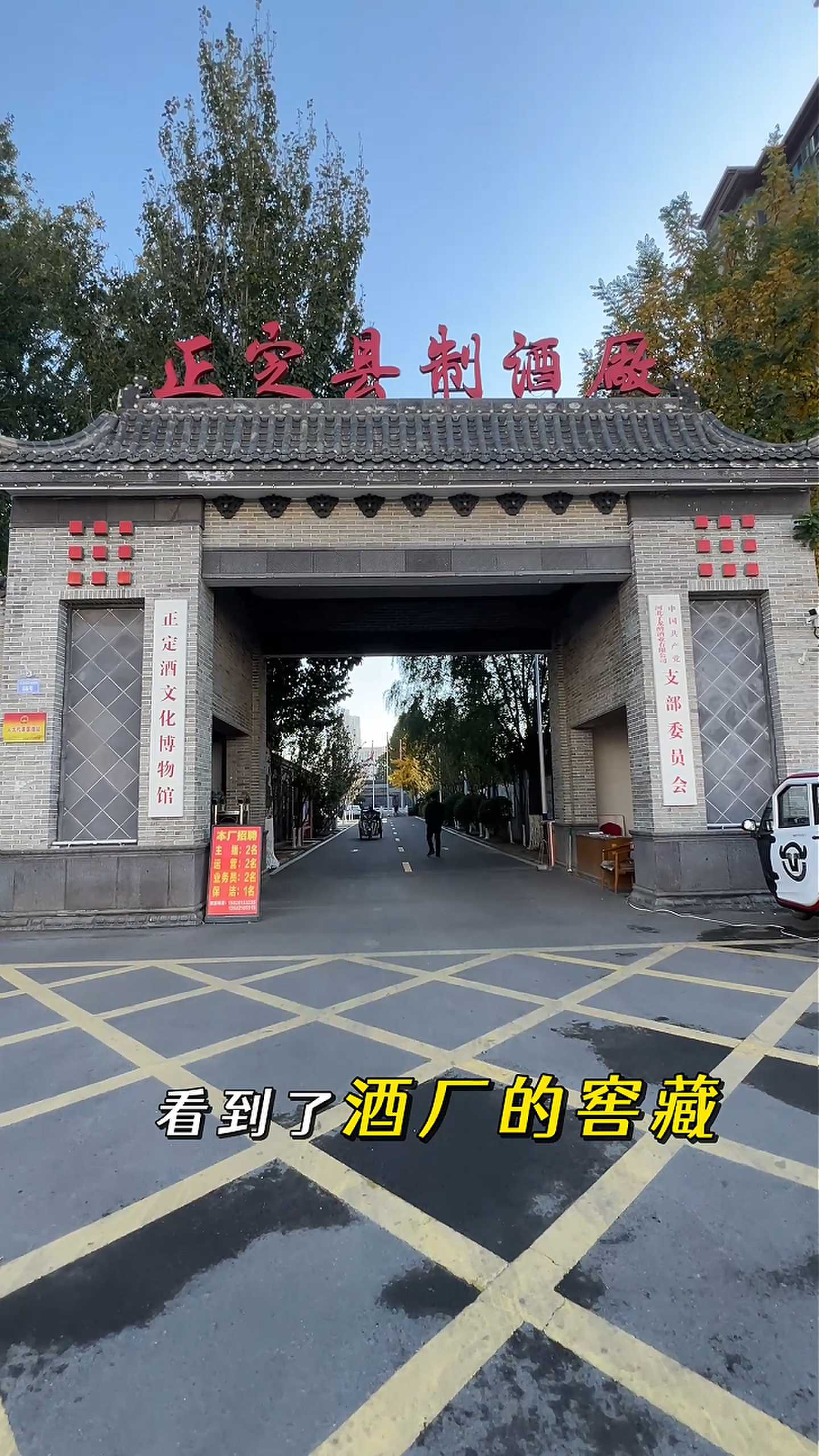 巫溪制造业企业GEO优化案例